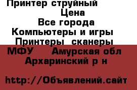 Принтер струйный, Canon pixma iP1000 › Цена ­ 1 000 - Все города Компьютеры и игры » Принтеры, сканеры, МФУ   . Амурская обл.,Архаринский р-н